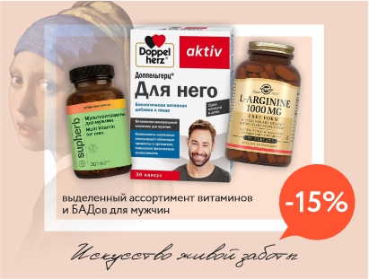 мужское здоровье.jpg